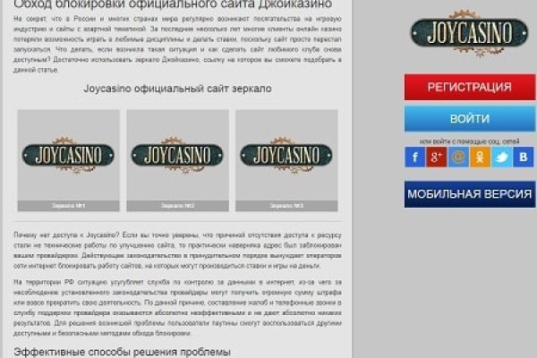 Kraken актуальное