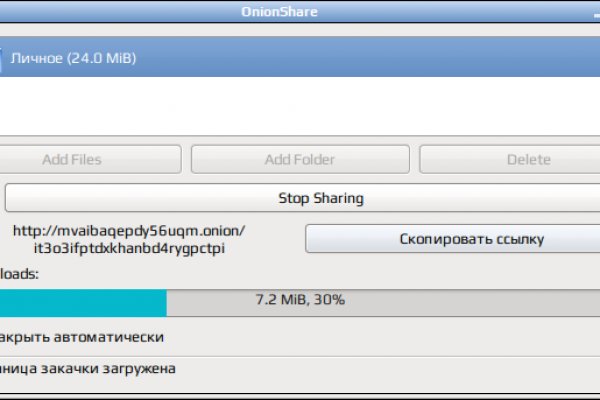 Onion сайт кракен