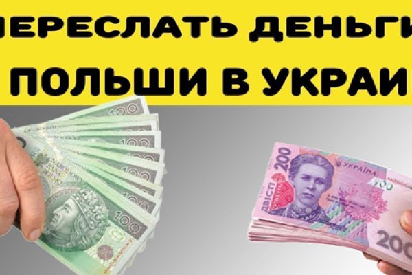 Дарк нет кракен
