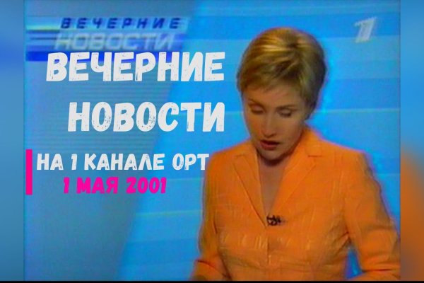 Не работает сайт kraken
