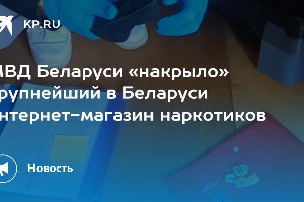 Что такое кракен площадка