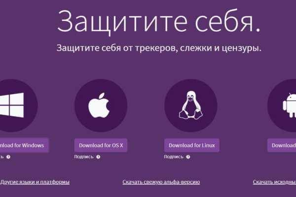 Кракен ссылка на сайт тор
