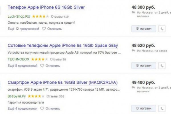 Кракен маркетплейс krk store com