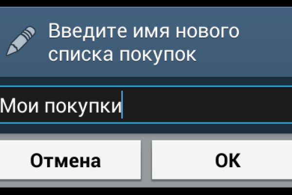 Не могу зайти в кракен