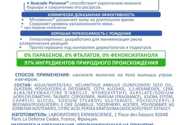 Зайти на кракен тор
