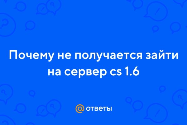 Новый адрес кракен