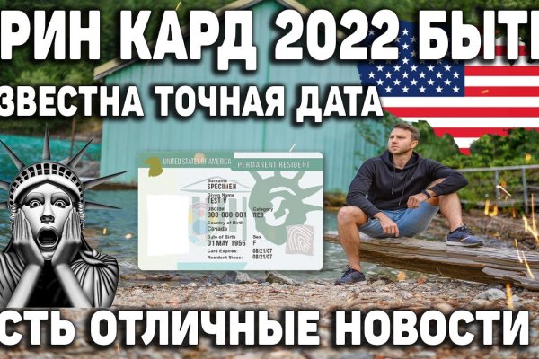 Магазин kraken даркнет