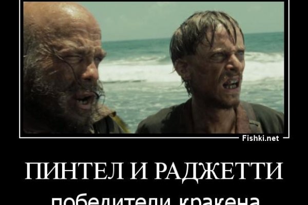Как зайти на кракен с компа