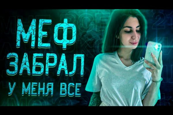 Ссылка на кракен в тор браузере