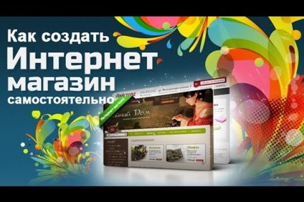 Какой нужен тор чтоб зайти в кракен
