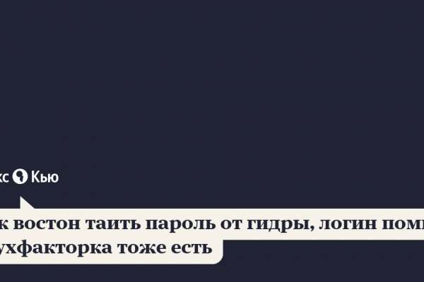 Как зарегистрироваться на сайте кракен