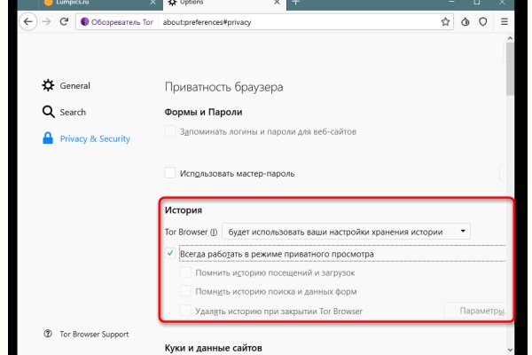 Вход на кракен