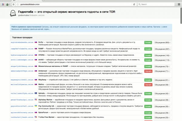 Кракен 15at
