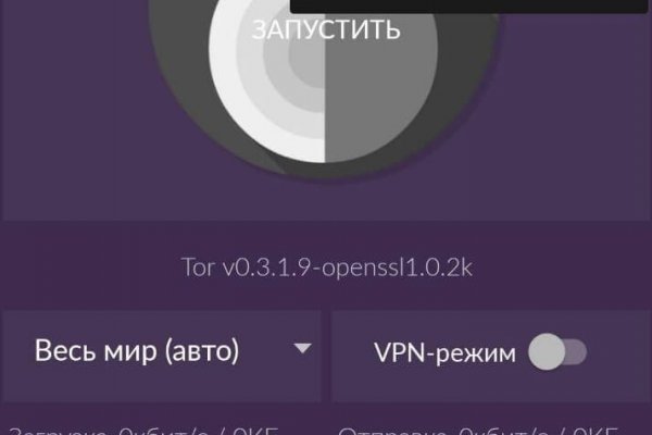 Darknet как войти