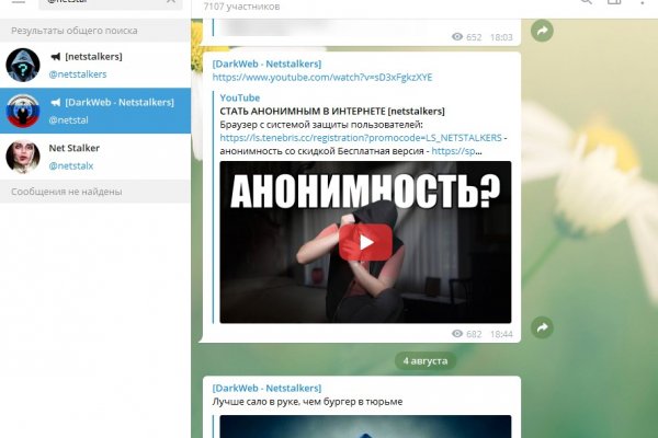 Ссылки для tor