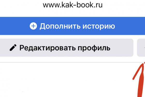 Кракен площадка vk2 top