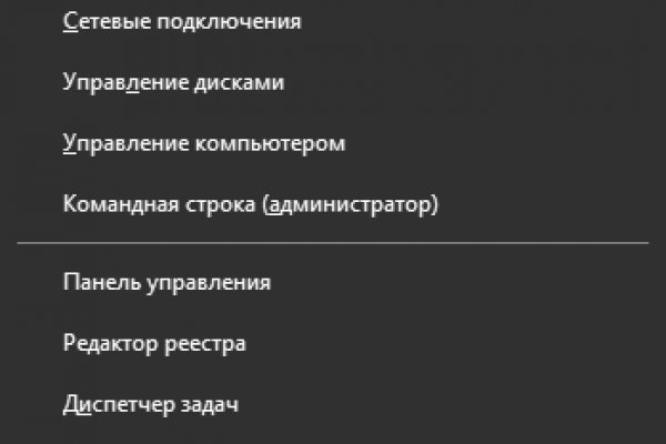 Что вместо гидры