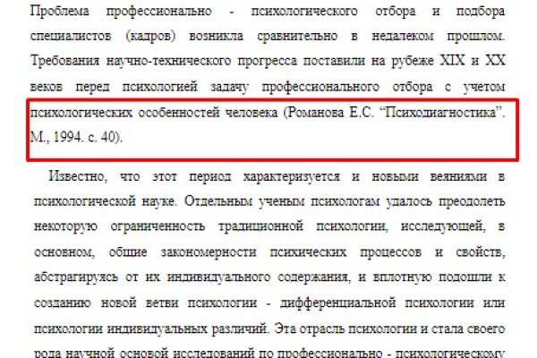 Через какой браузер можно зайти на кракен