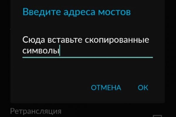 Кракен рабочий сайт
