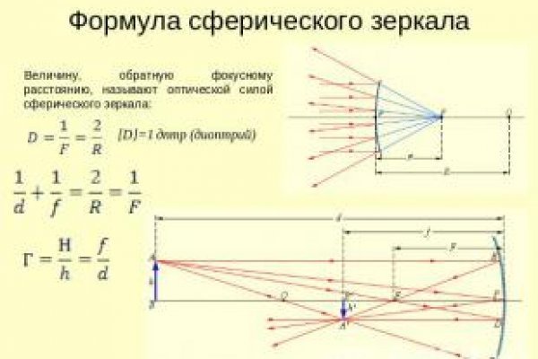 Кракен маркетплейс скачать