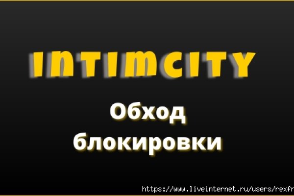 Кракен сайт войти