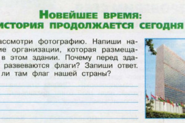 Кракен впн
