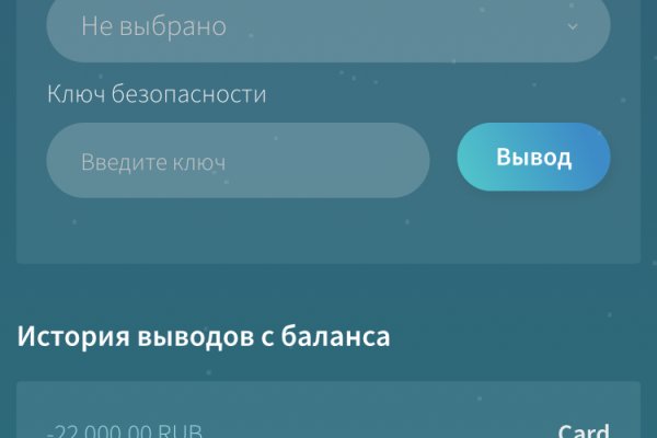 Почему кракен перестал работать