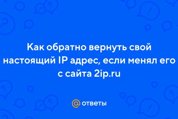 Как отличить оригинальный сайт кракена